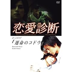 �h���}�y�����f�f�z�{�[�C�Y���u�u�^���̃R�h�E�v [DVD]