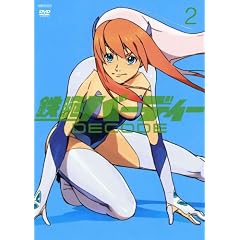 �S�r�o�[�f�B�[ DECODE 2 �y�ʏ�Łz [DVD]