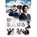 �z�͂܂����� �c�u�c-�a�n�w�i���񐶎Y�Łj�������T�g�[�g�o�b�O�t [DVD]