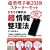 �u���v�����蒠2010�X�^�[�^�[�L�b�g