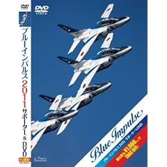 �u���[�C���p���X2011�T�|�[�^�[�fs DVD