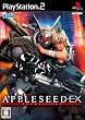 APPLESEED EX(�A�b�v���V�[�h �G�N�X)(�ʏ��)