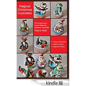 Magical Christmas Cupcakes