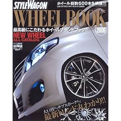 �X�^�C�����S���z�C�[���u�b�N 2009�\�ō���1�{���Ă��� (NEWS mook)