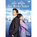 �g�D�[�E�E�B�[�N�X�E�m�[�e�B�X ���ʔ� [DVD]