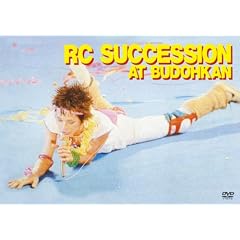 AT BUDOHKAN [DVD]