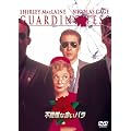 �s�@���ȐԂ��o�� [DVD]