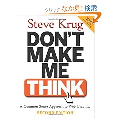 Don't Make Me Think: A Common Sense Approach to Web Usability (Voices That Matter)