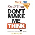 Don't Make Me Think: A Common Sense Approach to Web Usability (Voices That Matter)