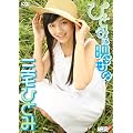 �O��ЂƂ݁u�ЂƂ݂ɉf����́v [DVD]