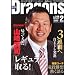 ���� Dragons (�h���S���Y) 2012�N 02���� [�G��]