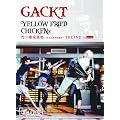 YELLOW FRIED CHICKENz�@�����Y�e�Ϗm�@~�j�����~���G�Y��~�@THE DVD WITH MICROSD�i�W���P�b�gA�j[DVD+microSD+���T]