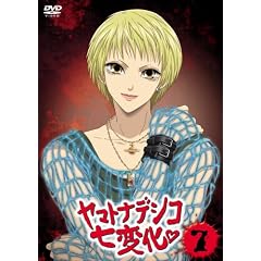 ���}�g�i�f�V�R���ω� 7 [DVD]