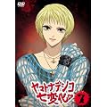 ���}�g�i�f�V�R���ω� 7 [DVD]