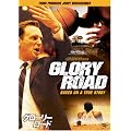 �O���[���[�E���[�h [DVD]