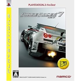 ���b�W���[�T�[7 PLAYSTATION 3 the Best