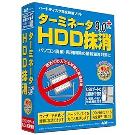�^�[�~�l�[�^9.0plus HDD����