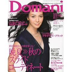 Domani (�h�}�[�j) 2009�N 09���� [�G��]