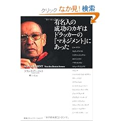 �L���l�̐����̃J�M�̓h���b�J�[�́u�}�l�W�����g�v�ɂ�����