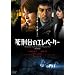 ���Y��̃G���x�[�^�[ ���ʔ� [DVD]