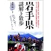 ��茧������U�� (�V�l�������Е���)