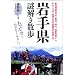 ��茧������U�� (�V�l�������Е���)