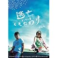 ���S�������킯 21�΂̉� [DVD]