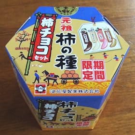 �y ���c�Q�ԉ��̊`�̎�E�`�`���R�Z�b�g�z�`�`���R�E�z���C�g�E�������E�J�t�F�I����4��ނ̖�