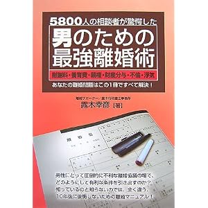 �j�̂��߂̍ŋ������p�\5800�l�̑��k�҂����������Ԏӗ��E�{���E�e���E���Y���^�E�s�ρE���C ���Ȃ��̗������͂���1���ł��ׂĉ���!