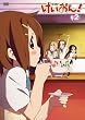 ��������! 2 [DVD]