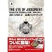 THE EYE OF JUDGMENT BIOLITH REBELLION~�@�_�̔���~SET.1/SET.2�����n���h�u�b�N (�z�r�[�W���p��MOOK 231)