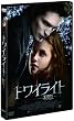 �g���C���C�g~����~ �X�^���_�[�h�E�G�f�B�V���� [DVD]