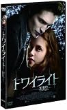 [DVD]クリステン・スチュワート トワイライト~初恋~ スタンダード・エディション [DVD]