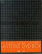 ���X�g�G�O�U�C�� DVD-BOX �����