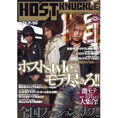 HOST KNUCKLE (�~���I�����b�N 4)