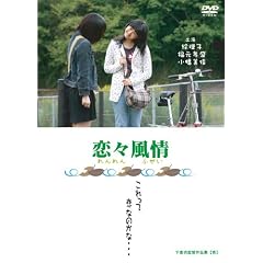 ���X���� [DVD]