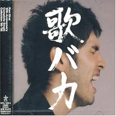 Ken Hirai 10th Anniversary Complete Single Collection '95-'05 �̃o�J (�ʏ��)