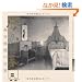 ���݂�Ƌ�@�X�J���Y�̐��E (INAX BOOKLET)