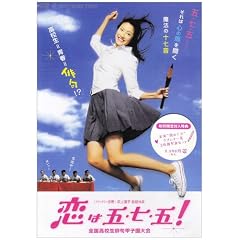 ���͌܁E���E��! �S�����Z���o��b�q����� [DVD]