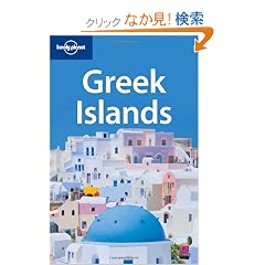 Lonely Planet Greek Islands