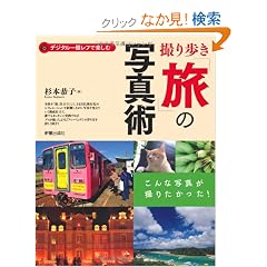 �B������u���v�̎ʐ^�p�\�f�W�^����჌�t�Ŋy���� ����Ȏʐ^���B�肽������!