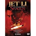 �V�E���ю��`�� [DVD]