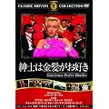 �a�m�͋��������D�� [DVD]