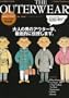 �����Y�t�@�b�V�����̋��ȏ��V���[�Y vol.5 �R�[�g�̋��ȏ� The Outerwear (Gakken Mook Fashion Text Series)
