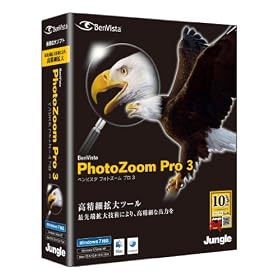 PhotoZoom Pro3