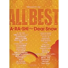 �₳�����s�A�m�\�� ALL BEST A�ERA�ESHI~Dear Snow