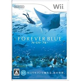 FOREVER　BLUE
