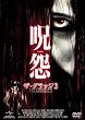 �� �U�E�O���b�W3 [DVD]