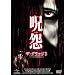 �� �U�E�O���b�W3 [DVD]