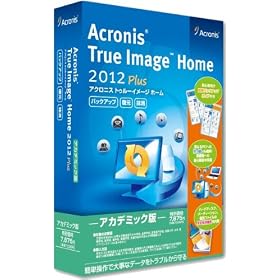 Acronis True Image Home 2012Plus AC